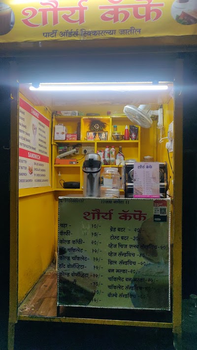 Shaurya cafe